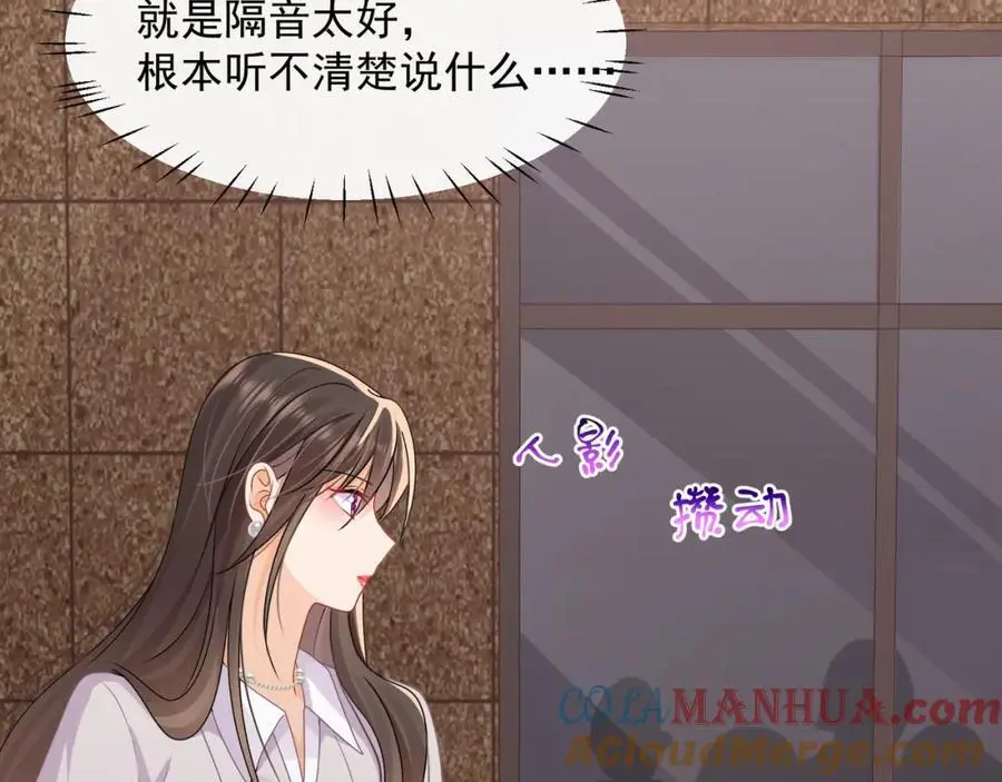 第36话再探云盛制药42