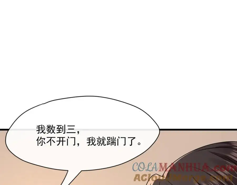 第四十四话危险时刻68