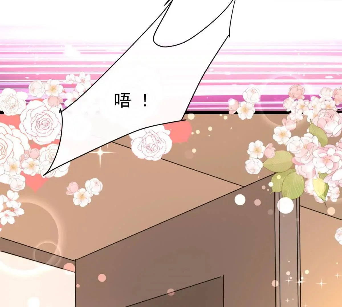 第20话哦吼说坏话被抓包啦111