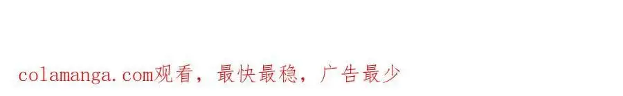 第38话胖揍渣男106