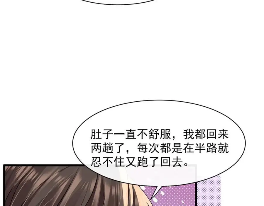 第36话再探云盛制药61