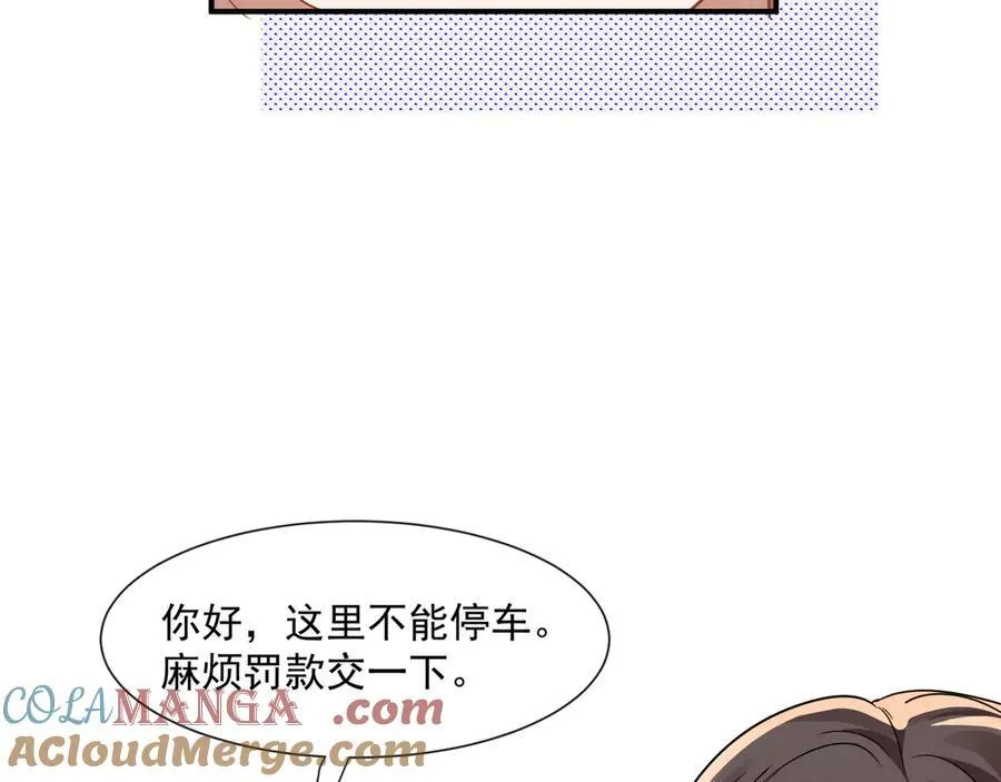 第69话智斗小秦总39