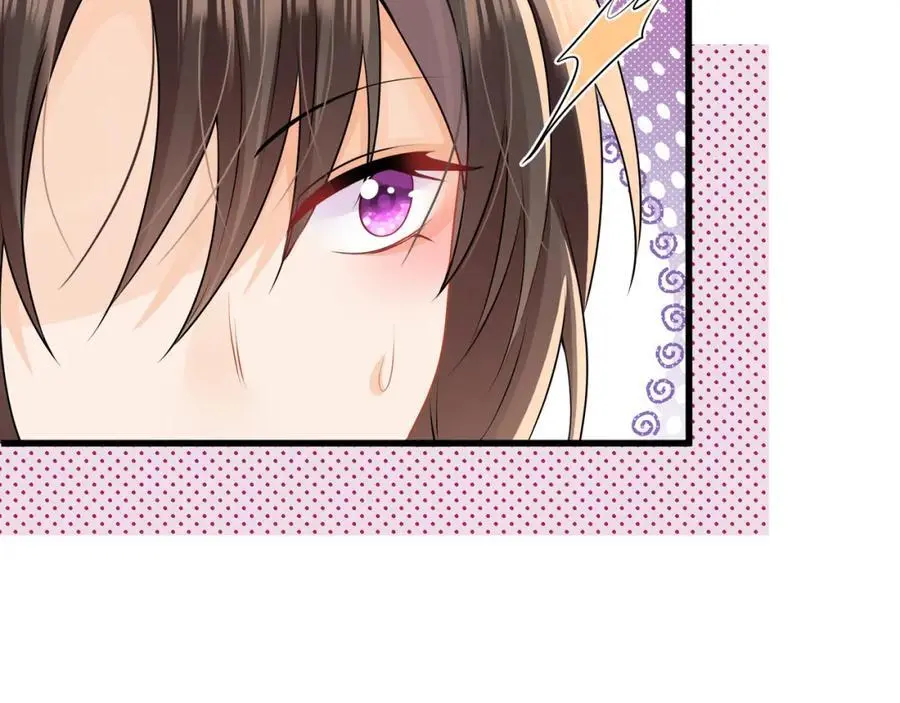第51话投怀送抱？56