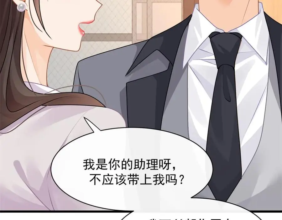 第34话他会是幕后黑手吗68