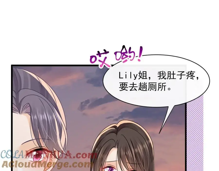 第36话再探云盛制药36