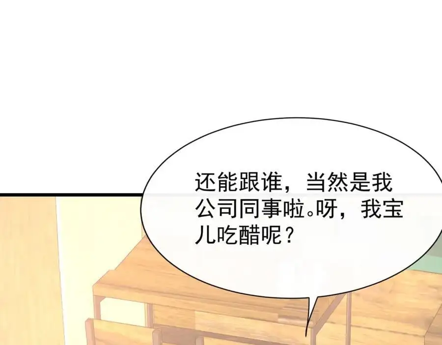 第28话你觉得陆兆和怎么样54