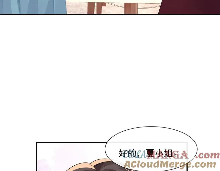 第70话双面修罗场27