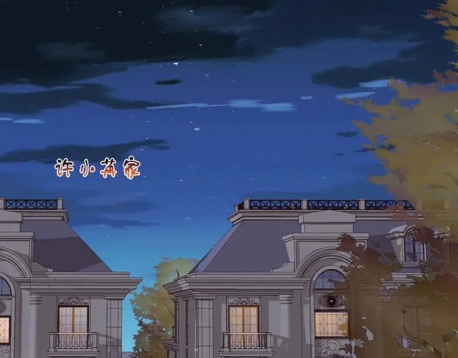第29话江临怀疑我了？26
