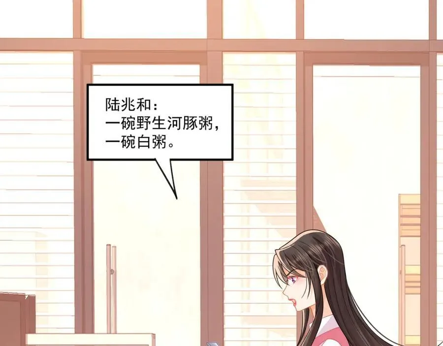 第59话办公室的交锋61