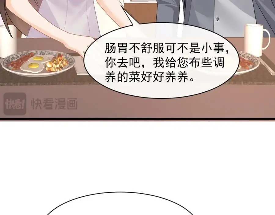 第37话陆兆和的英雄救美29
