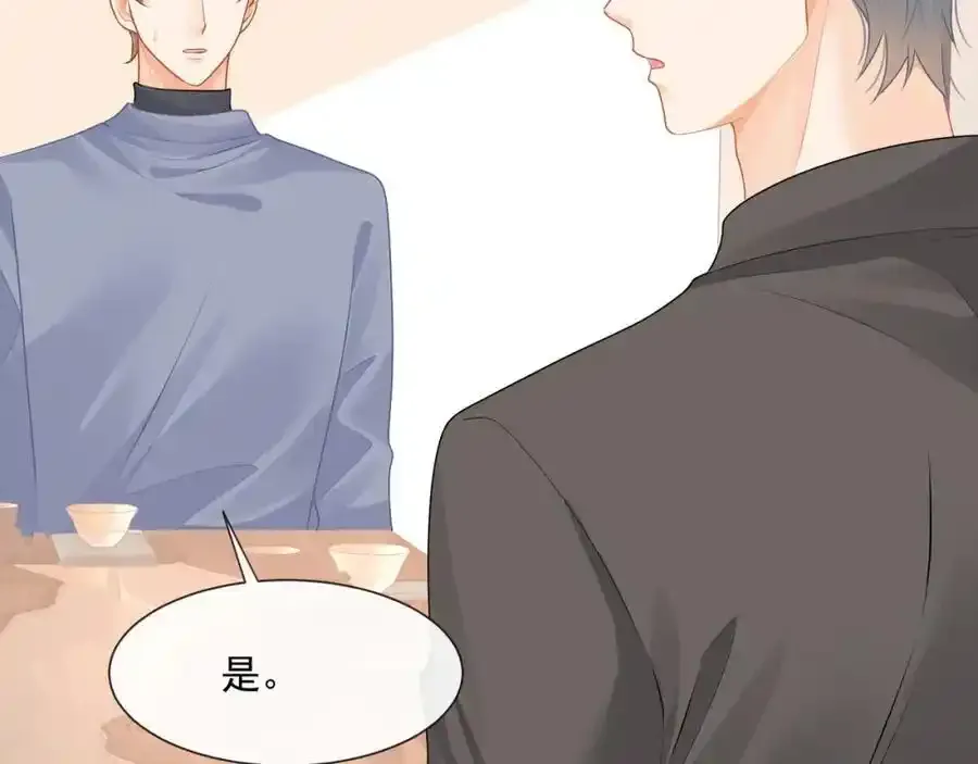 第54话新的修罗场89