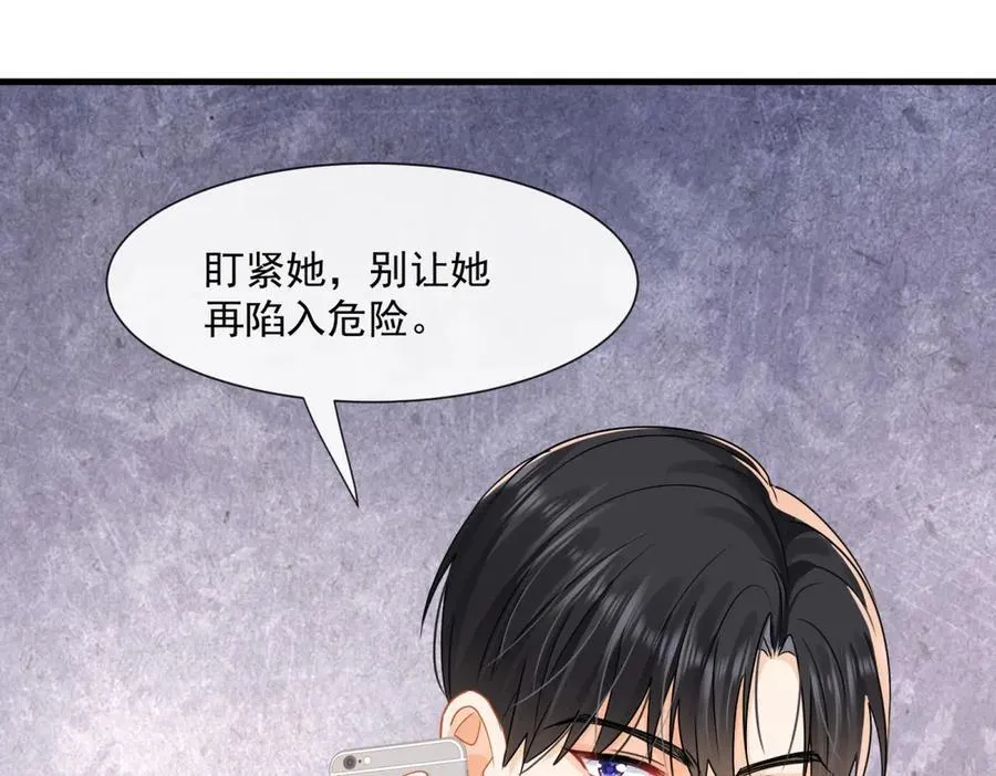 第72话打你怎么了69