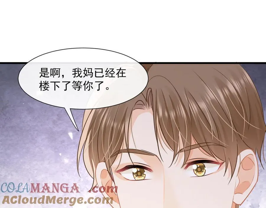 第74话阿姨你好像怀孕了哦42