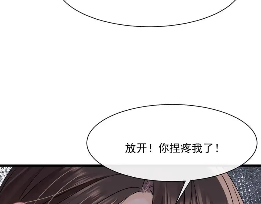 第45话英雄救美33