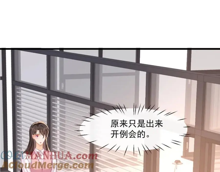 第40话我能保护你吗81