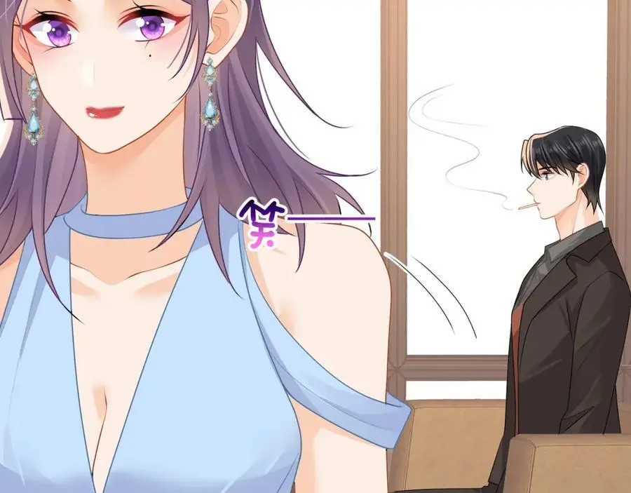第49话危险关系105