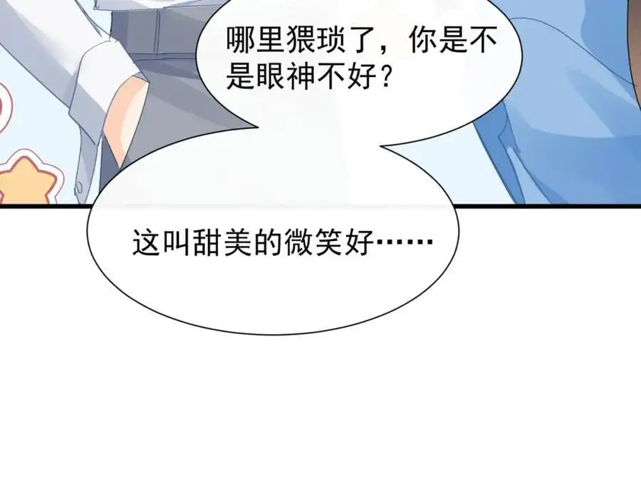 第24话和小鲜肉吃饭被发现啦35