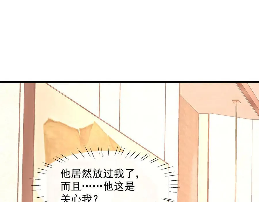 第68话迷雾重重30