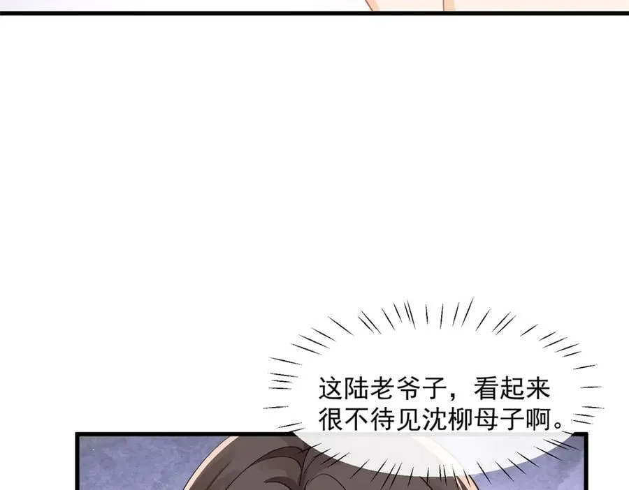 第75话不比比吗26
