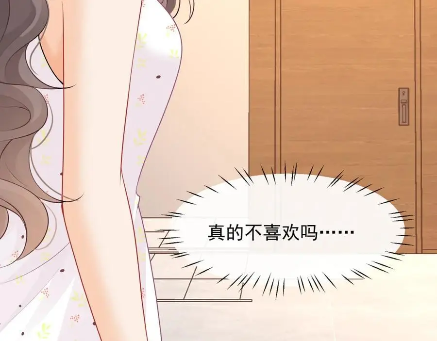 第48话陆兆和官宣了？82