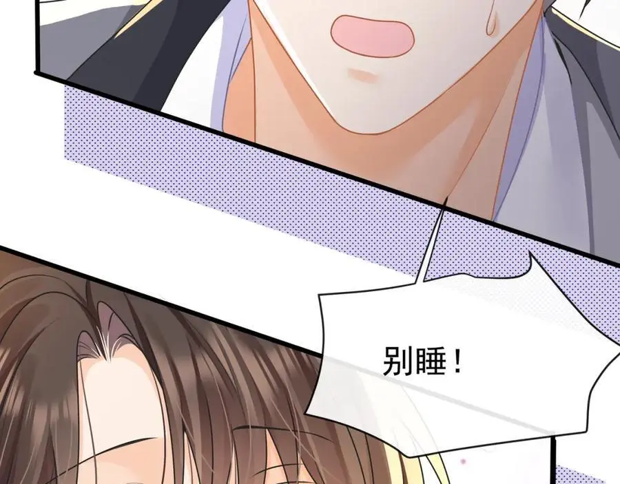 第38话胖揍渣男7
