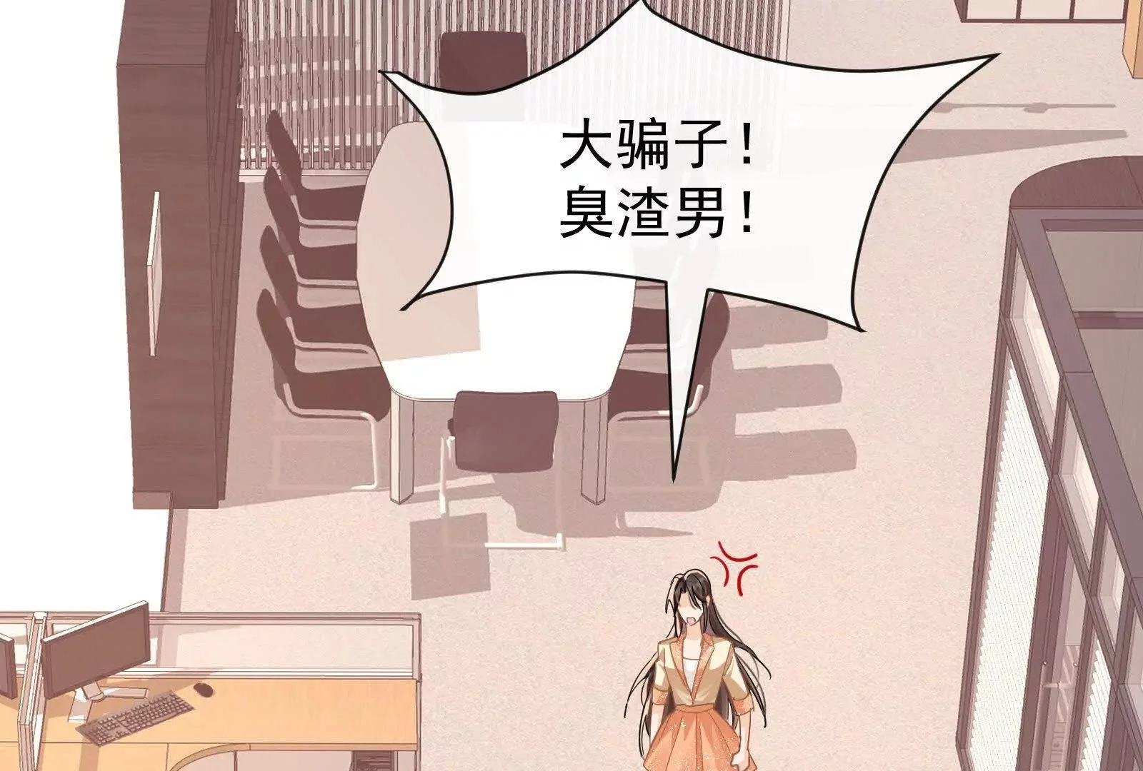 第19话闺蜜的邀约90