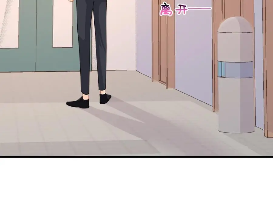 第39话以身相许？47