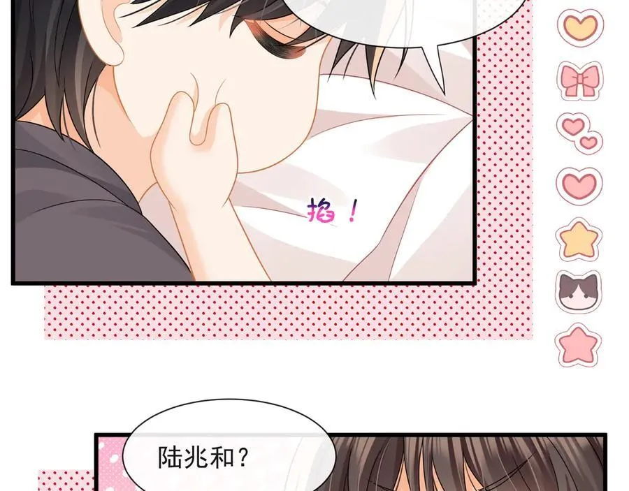 第63话同床共枕17
