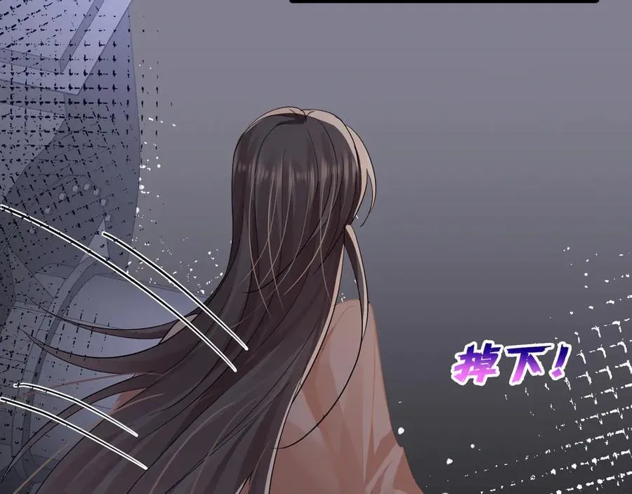 第67话一不小心就看见……38