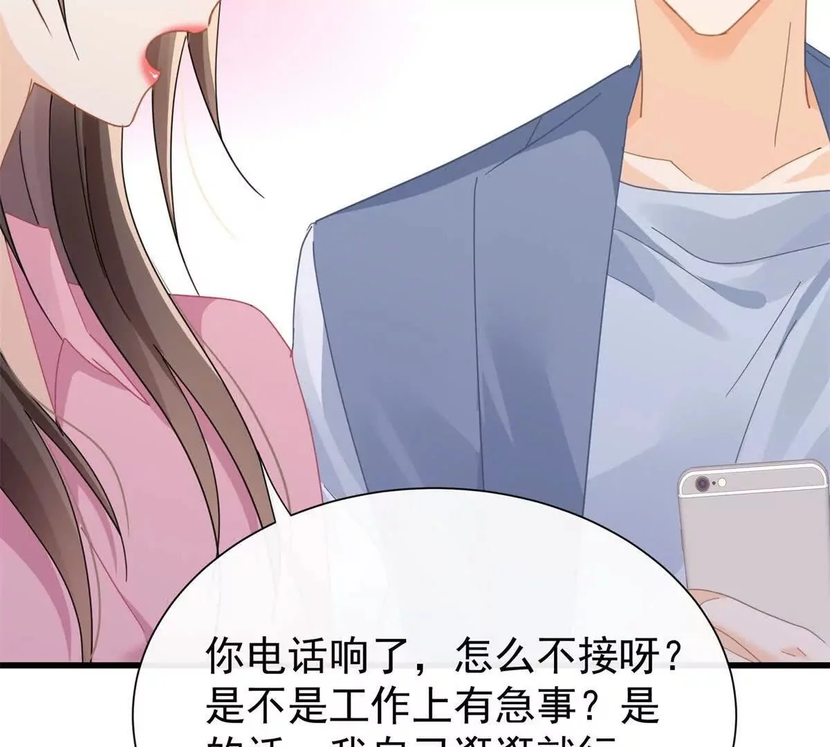 第18话偷欢91