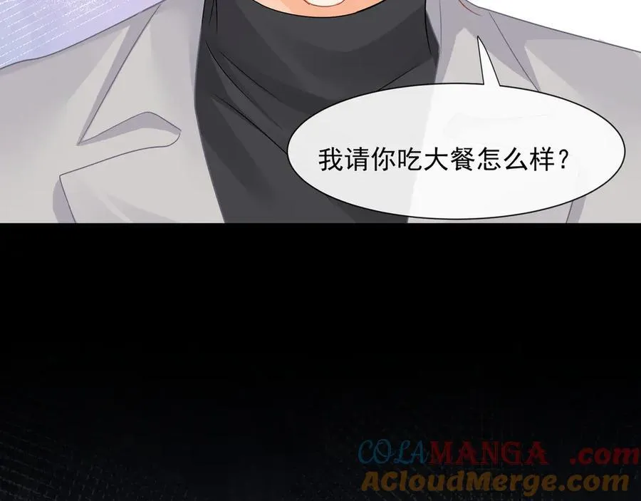 第66话 真的只是意外吗51