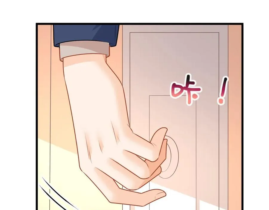 第55话再次偷欢52