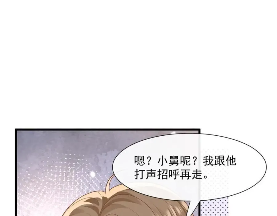 第55话再次偷欢82