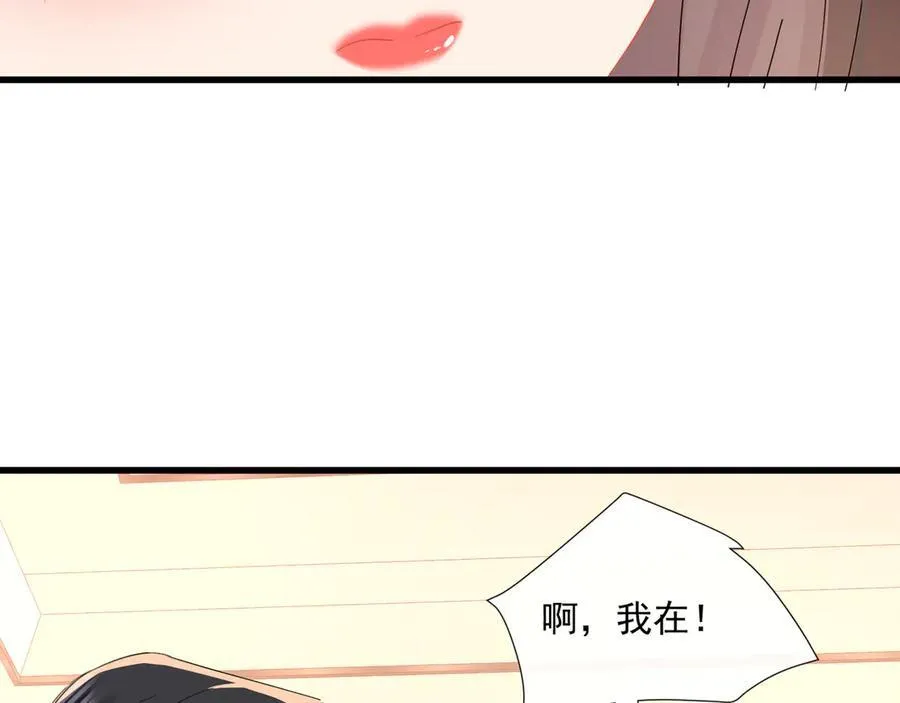 第65话追求刺激31