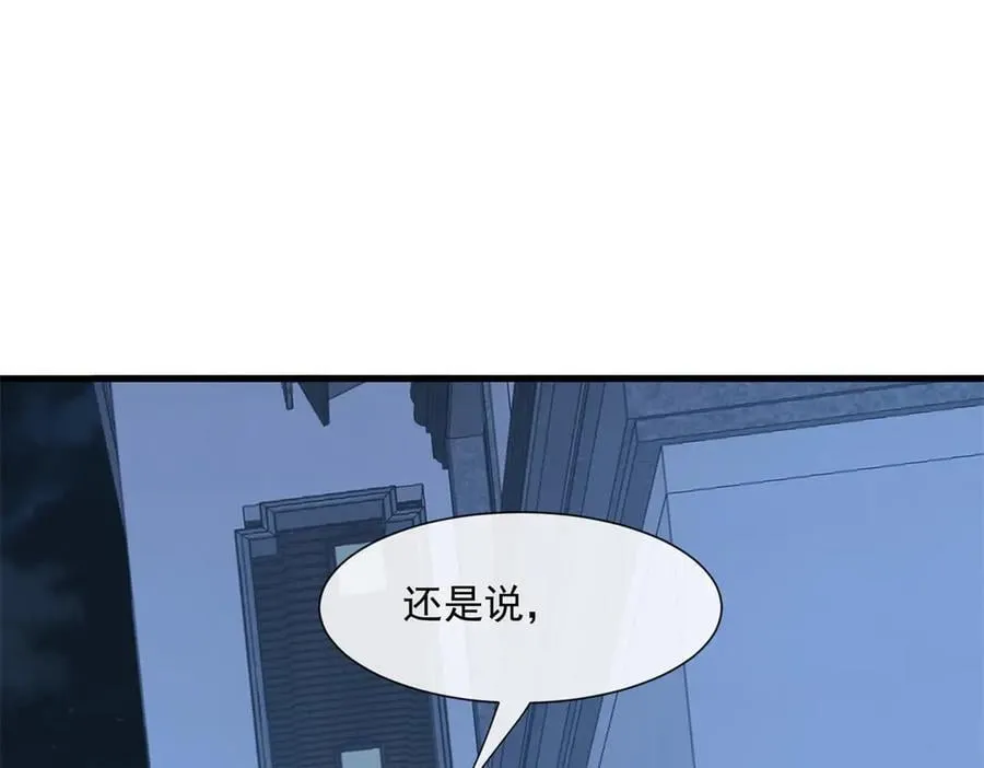 第75话不比比吗68
