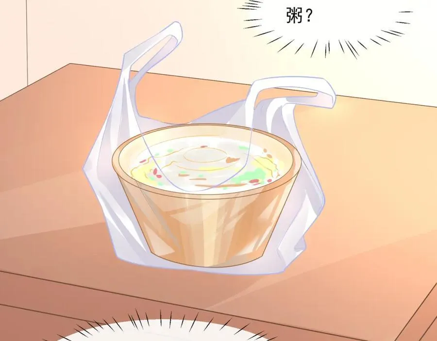 第57话喜欢这种刺激102