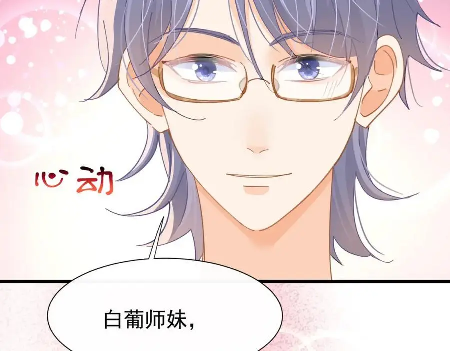 第25话陆兆和有女朋友了？13