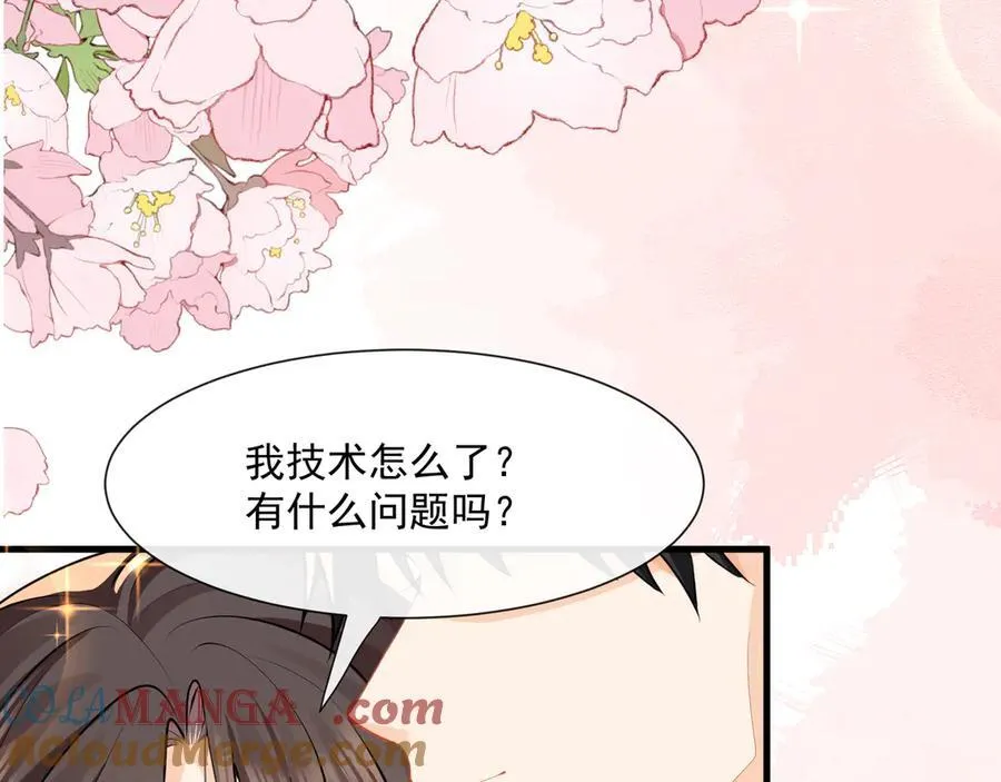 第62话监控下的疯狂48
