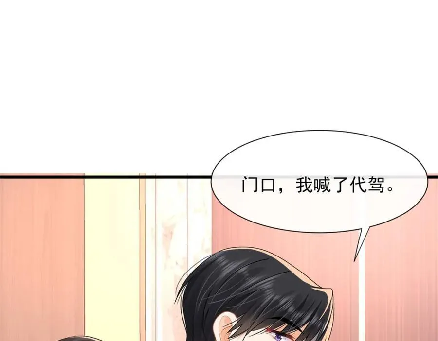 第61话陆兆和发疯了80