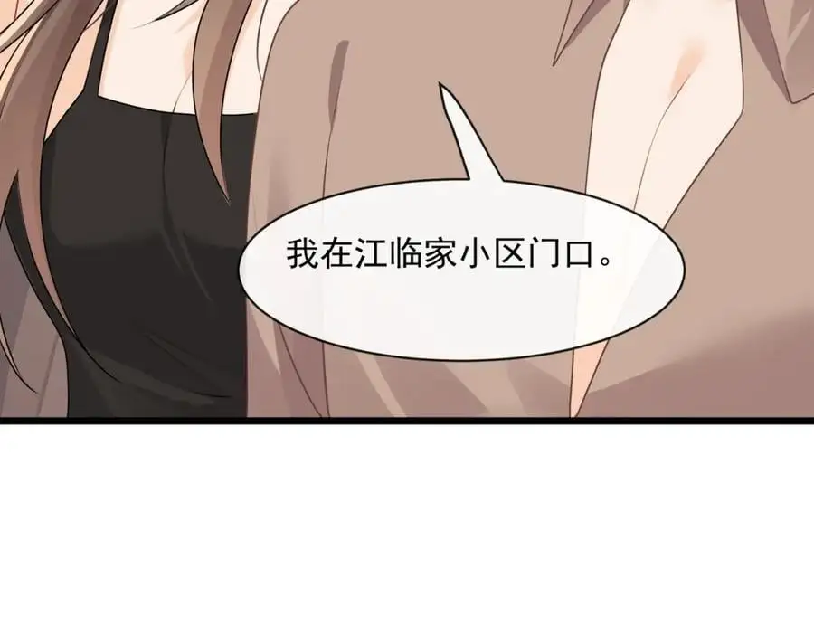 第47话他是不是喜欢你5