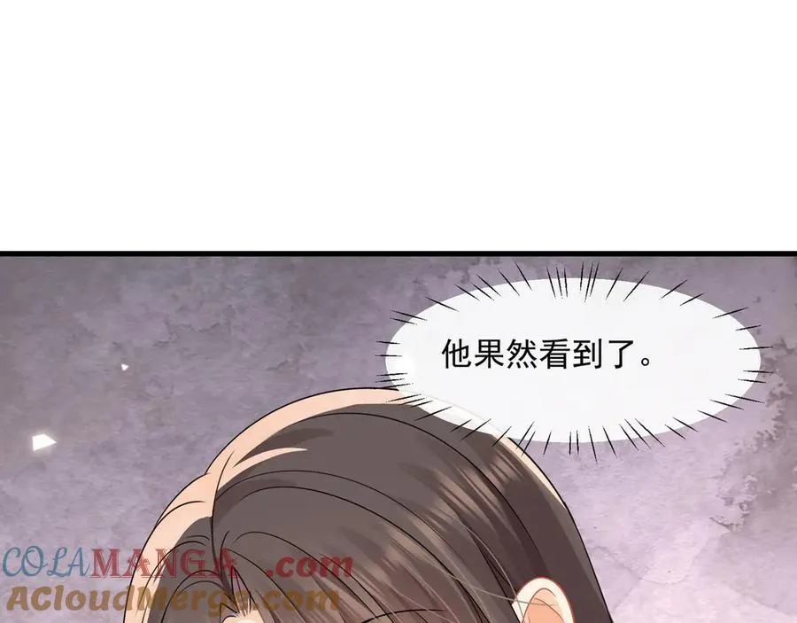 第73话你猜她为什么针对我60