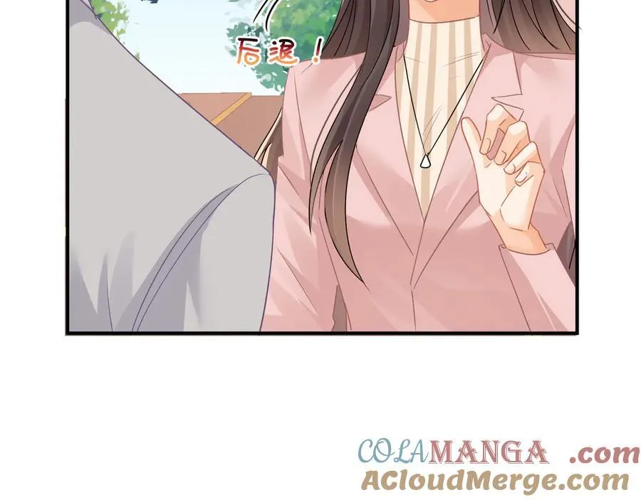 第69话智斗小秦总30