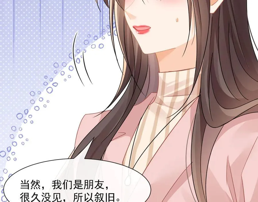 第69话智斗小秦总32