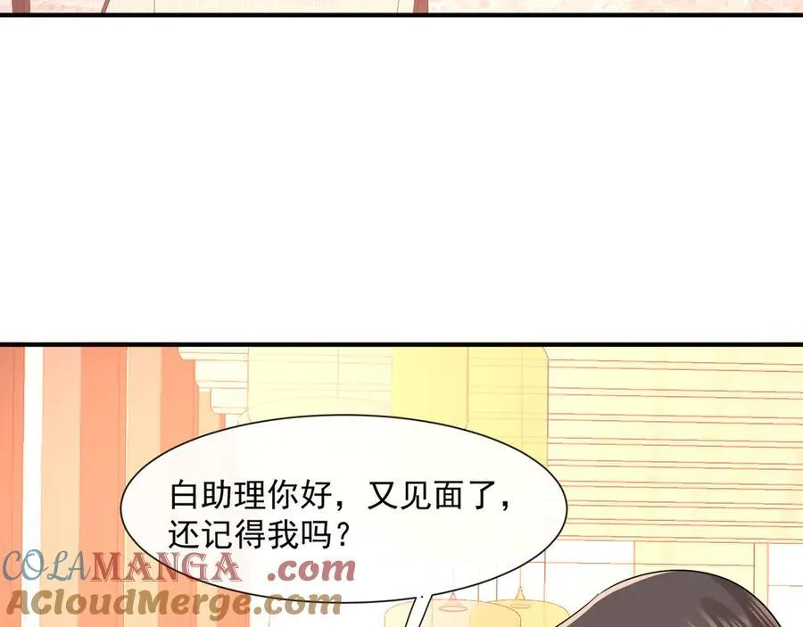 第70话双面修罗场6