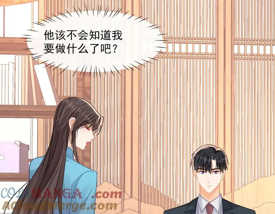 第72话打你怎么了64