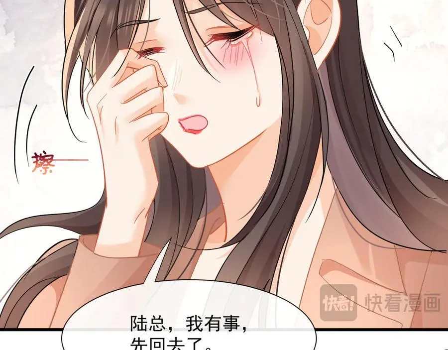 第67话一不小心就看见……10