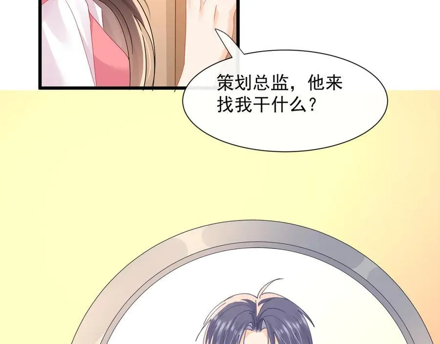 第65话追求刺激35