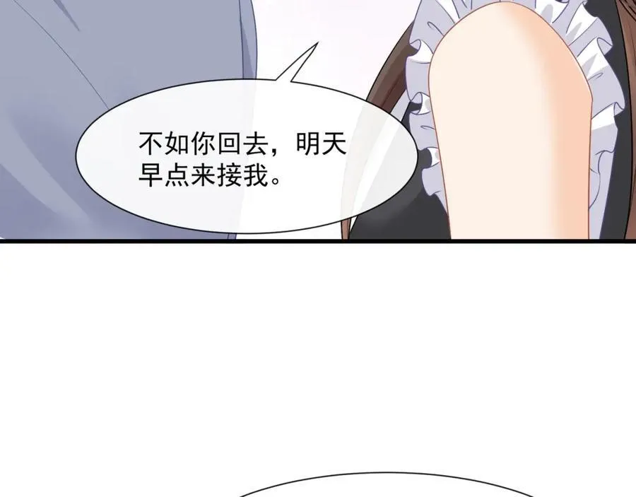 第57话喜欢这种刺激5