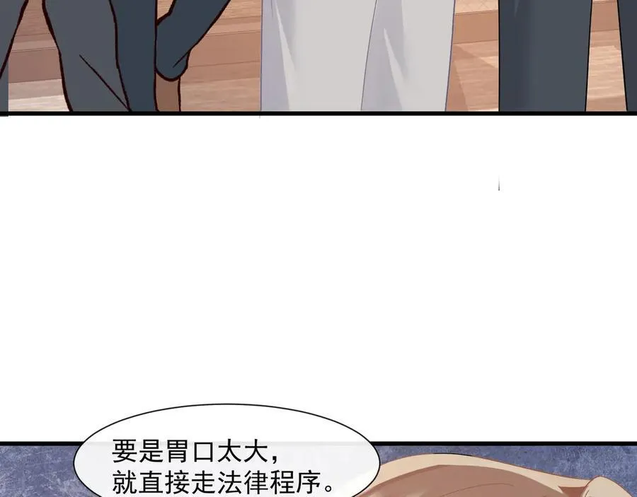 第66话 真的只是意外吗38