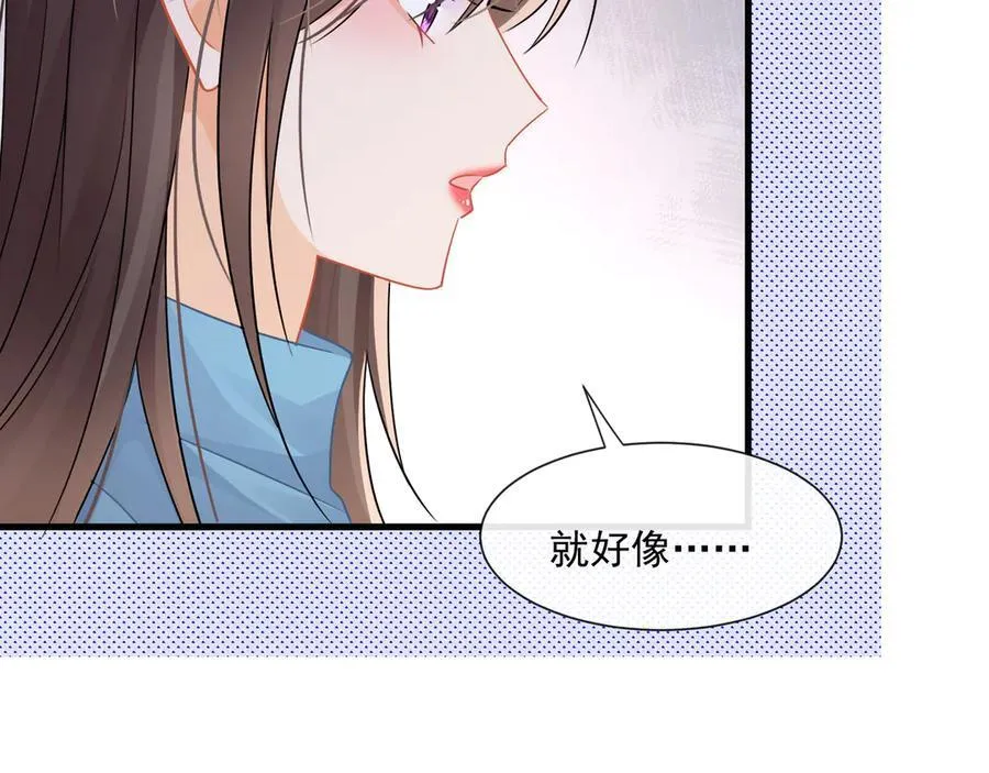 第74话阿姨你好像怀孕了哦58